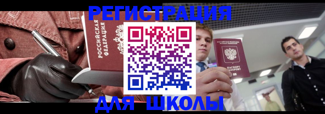 прописка от собственника в Карабулаке