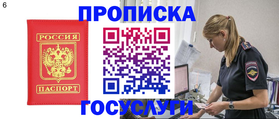 пропишу в квартире в Карабулаке